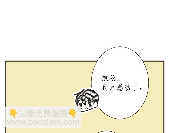 第188话 约会（真）进行中 突发情况？(1/2)-第116话