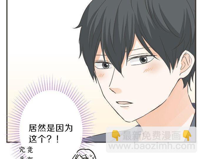 第188话 约会（真）进行中 突发情况？(1/2)-第116话