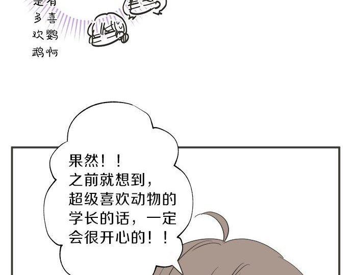 第188话 约会（真）进行中 突发情况？(1/2)-第116话