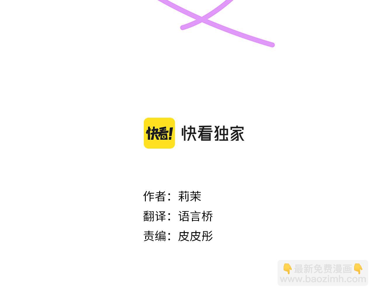 第188话 约会（真）进行中 突发情况？(1/2)-第116话