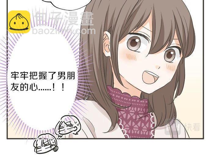 第188话 约会（真）进行中 突发情况？(1/2)-第116话