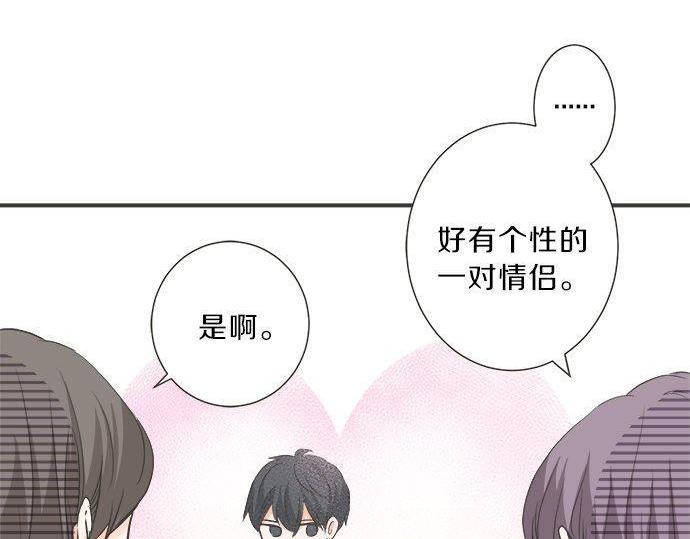 第188话 约会（真）进行中 突发情况？(1/2)-第116话