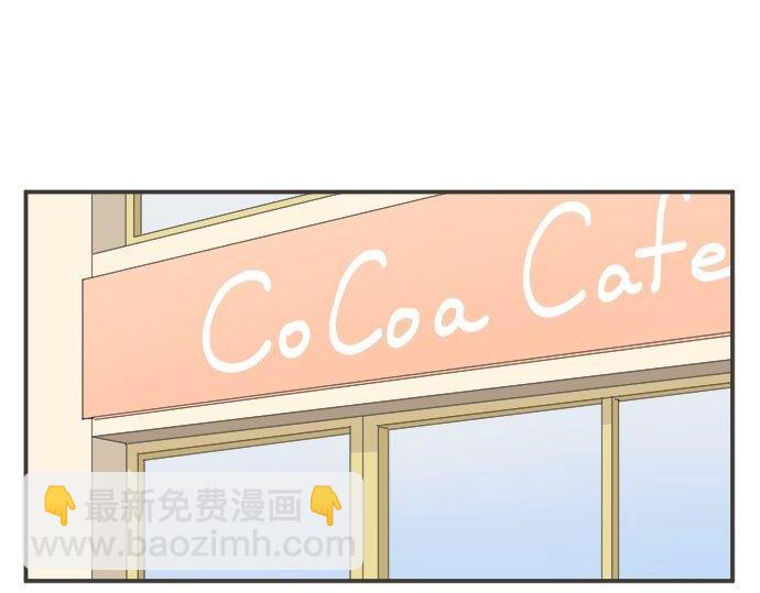 第188话 约会（真）进行中 突发情况？(1/2)-第116话