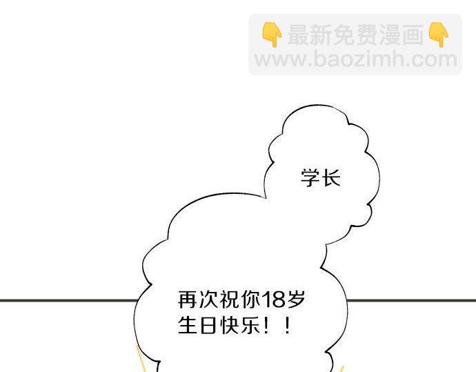 第188话 约会（真）进行中 突发情况？(1/2)-第116话