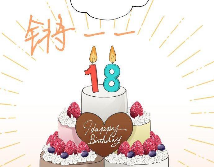 第188话 约会（真）进行中 突发情况？(1/2)-第116话