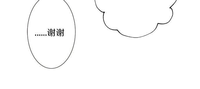 第188话 约会（真）进行中 突发情况？(1/2)-第116话