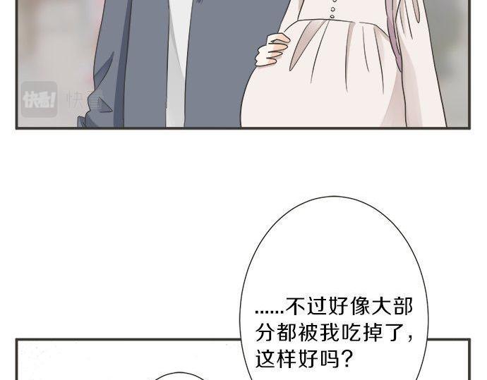 第188话 约会（真）进行中 突发情况？(1/2)-第116话