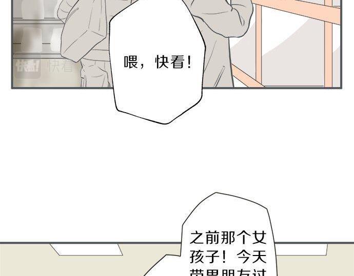 第188话 约会（真）进行中 突发情况？(1/2)-第116话