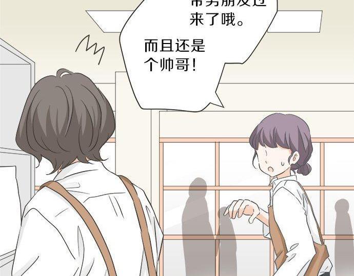 第188话 约会（真）进行中 突发情况？(1/2)-第116话