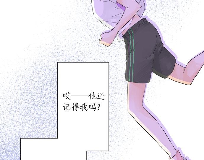 第20话 眼泪(1/2)-第20话