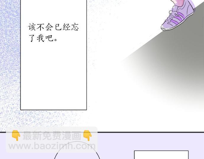 第20话 眼泪(1/2)-第20话