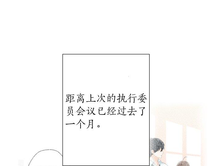 第20话 眼泪(1/2)-第20话