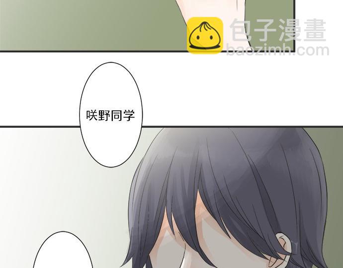 第20话 眼泪(1/2)-第20话