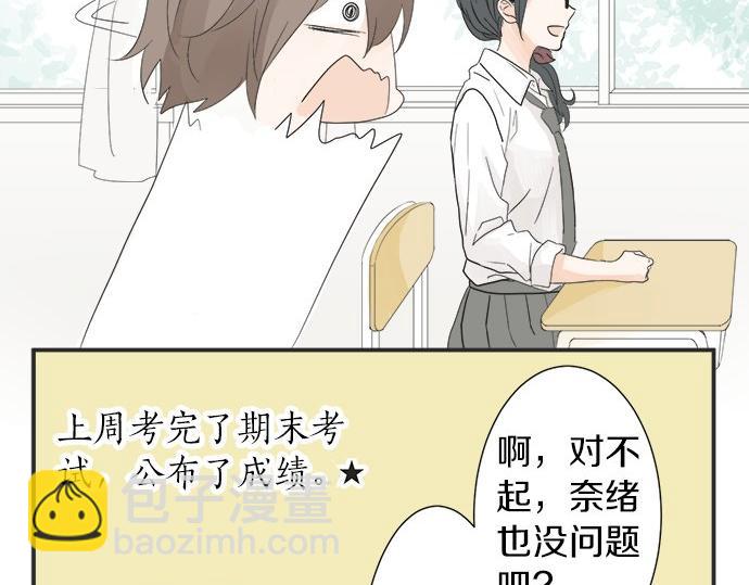 第20话 眼泪(1/2)-第20话
