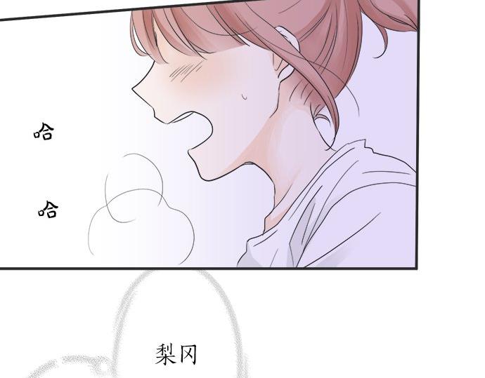 第20话 眼泪(1/2)-第20话