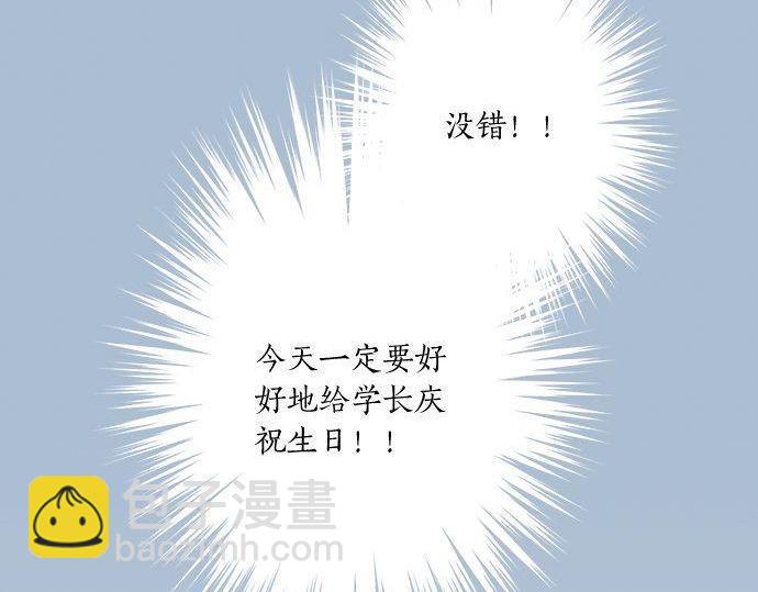 第190话 想一直牵着你的手(1/2)-第118话