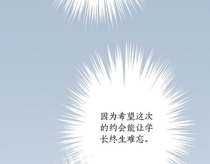 第190话 想一直牵着你的手(1/2)-第118话
