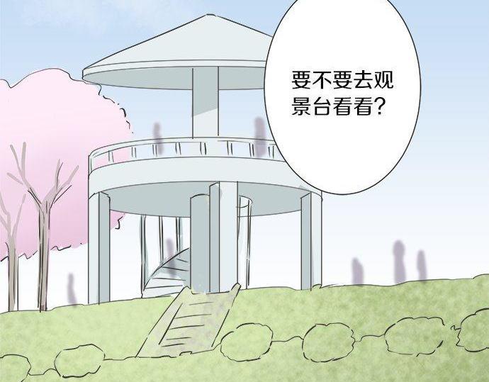 第190话 想一直牵着你的手(1/2)-第118话