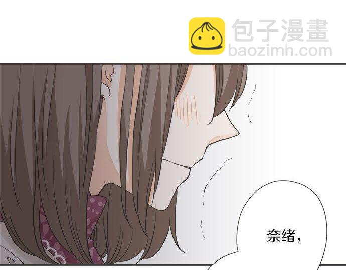 第190话 想一直牵着你的手(1/2)-第118话