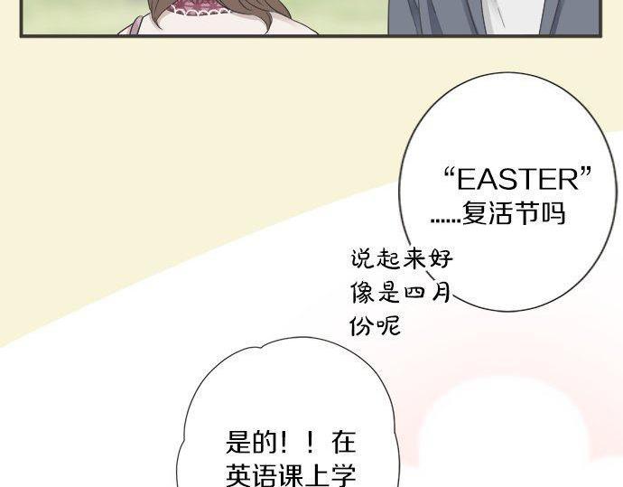 第192话 想念与礼物的踪迹(1/2)-第120话