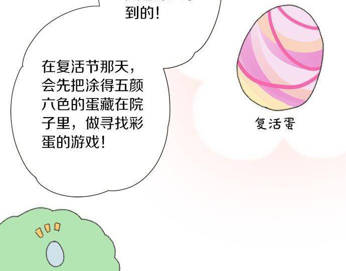 第192话 想念与礼物的踪迹(1/2)-第120话