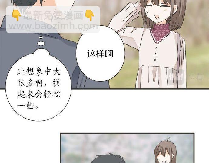 第192话 想念与礼物的踪迹(1/2)-第120话