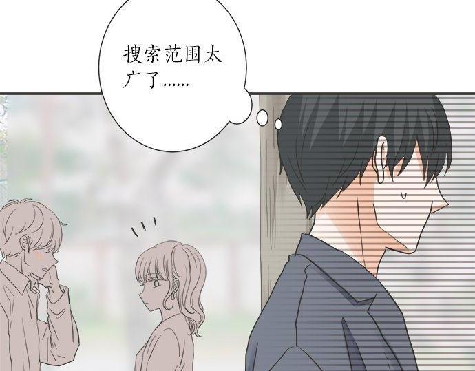 第192话 想念与礼物的踪迹(1/2)-第120话
