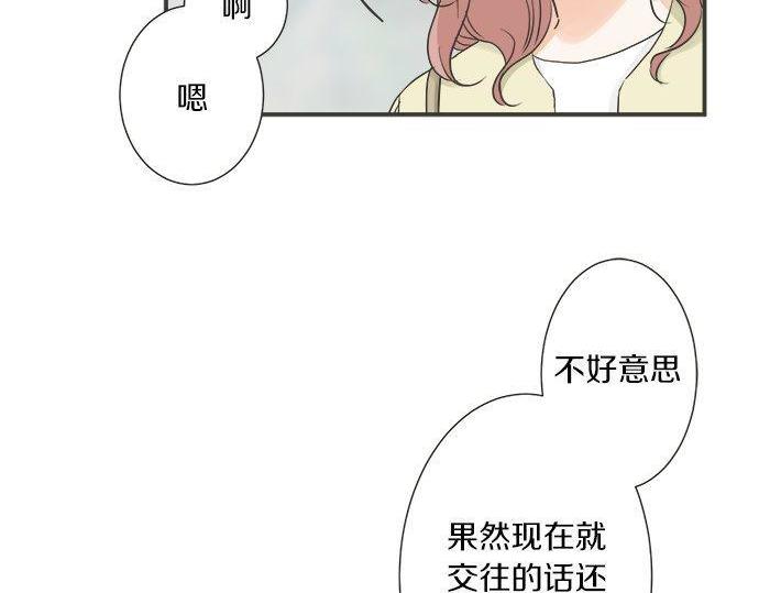 第192话 想念与礼物的踪迹(1/2)-第120话