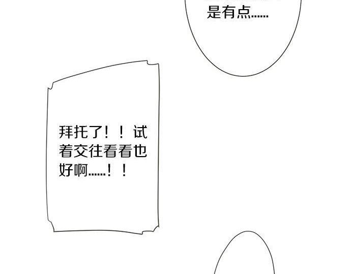 第192话 想念与礼物的踪迹(1/2)-第120话