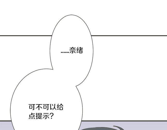 第192话 想念与礼物的踪迹(1/2)-第120话