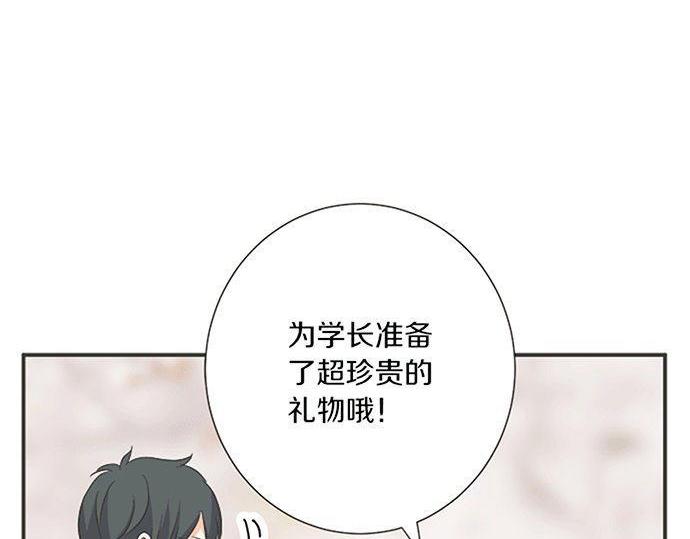 第192话 想念与礼物的踪迹(1/2)-第120话