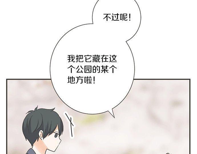 第192话 想念与礼物的踪迹(1/2)-第120话