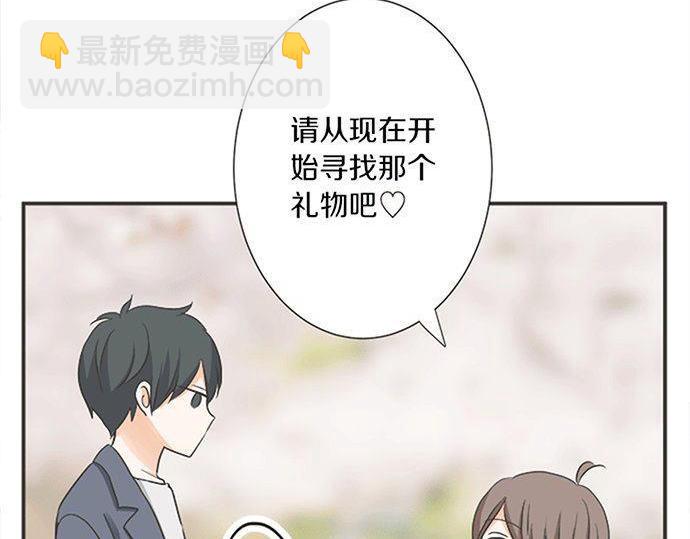 第192话 想念与礼物的踪迹(1/2)-第120话