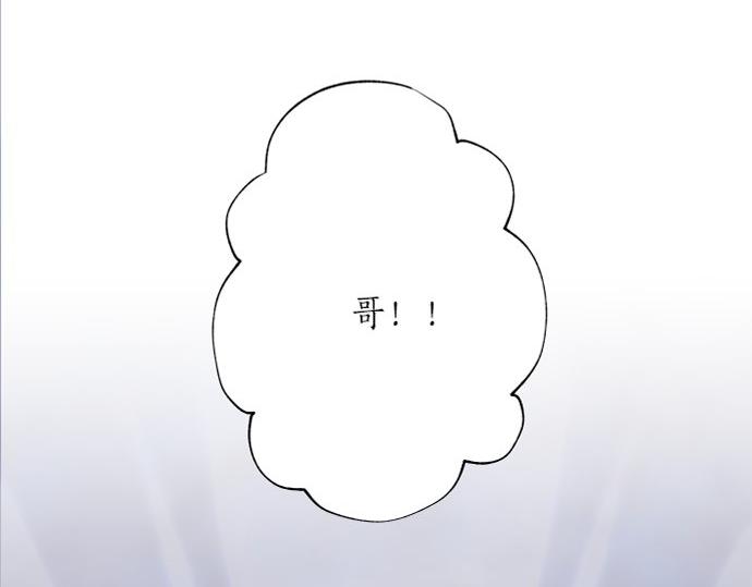 第194话 两人心动(1/2)-第122话