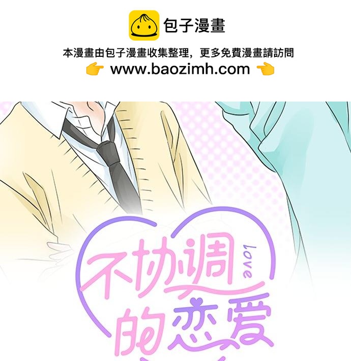 第194话 两人心动(1/2)-第122话