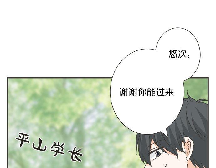 第194话 两人心动(1/2)-第122话