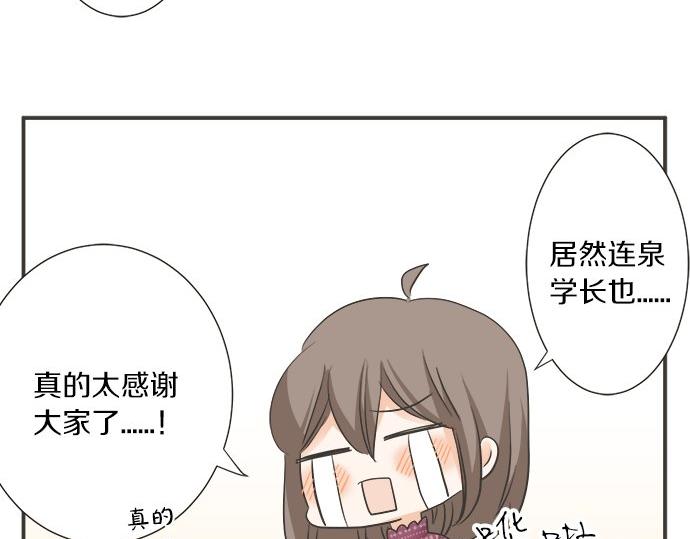 第194话 两人心动(1/2)-第122话