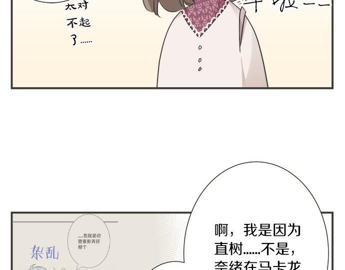 第194话 两人心动(1/2)-第122话