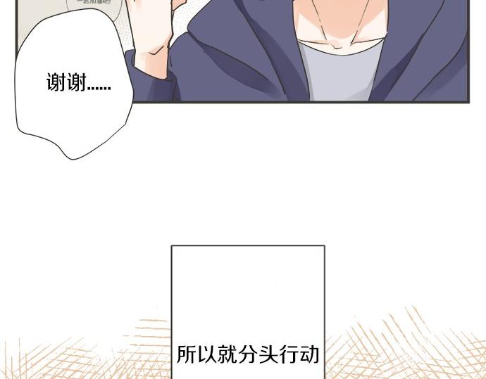 第194话 两人心动(1/2)-第122话