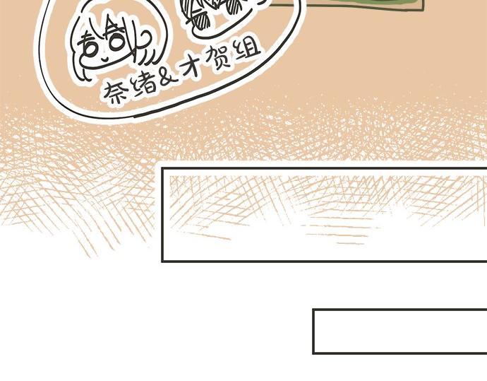 第194话 两人心动(1/2)-第122话