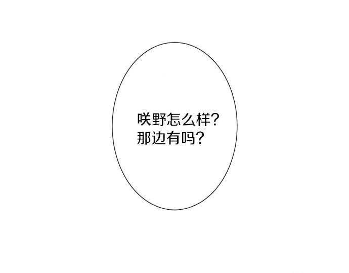 第194话 两人心动(1/2)-第122话