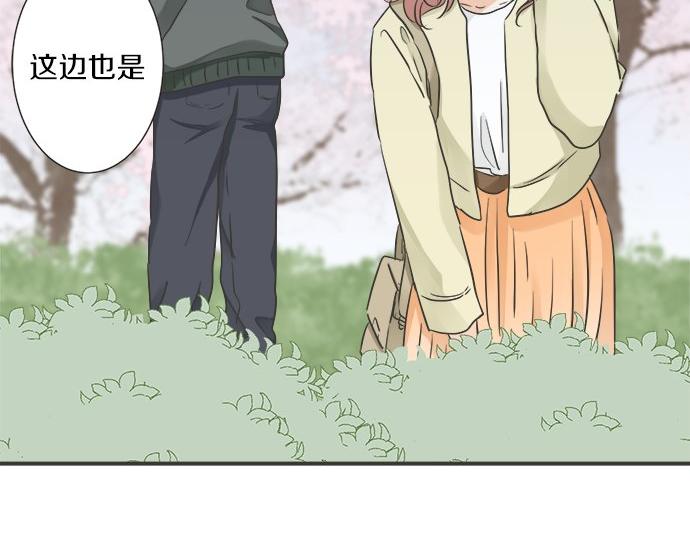 第194话 两人心动(1/2)-第122话