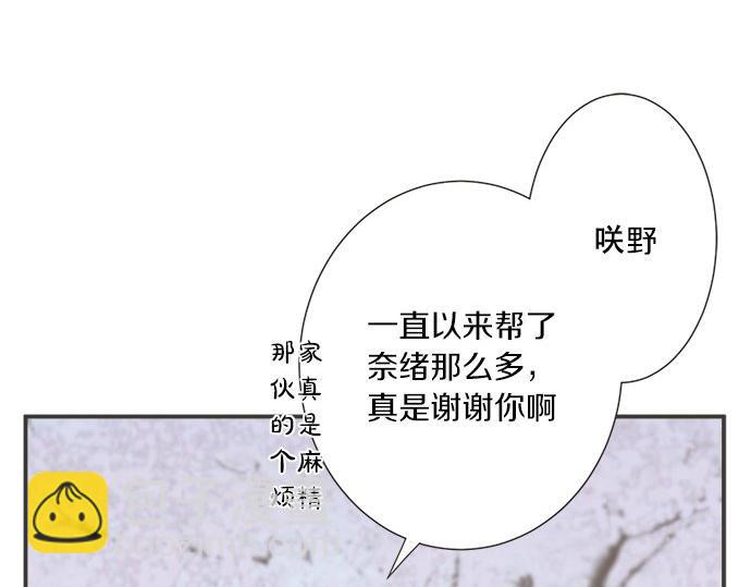 第194话 两人心动(1/2)-第122话