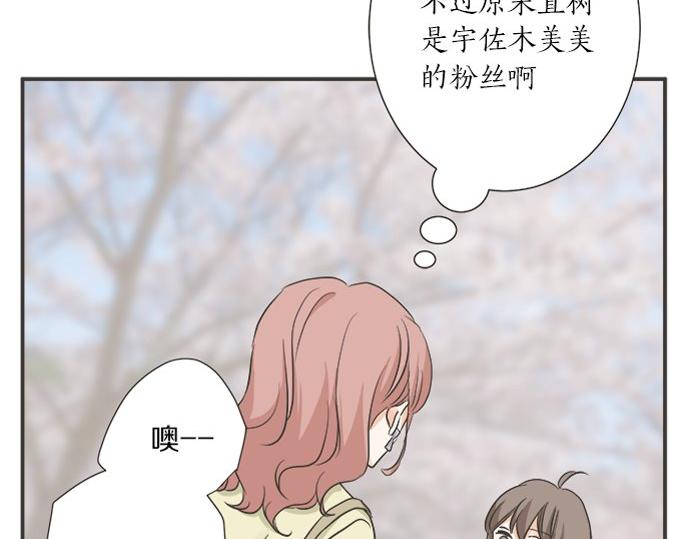 第194话 两人心动(1/2)-第122话