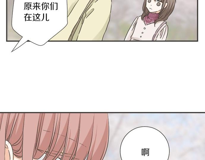 第194话 两人心动(1/2)-第122话