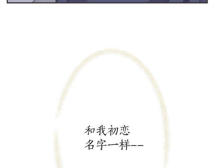 第196话 那时候的&hellip;&hellip;！！(1/2)-第124话