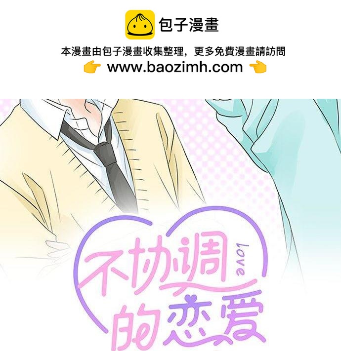 第196话 那时候的&hellip;&hellip;！！(1/2)-第124话