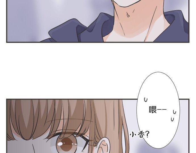第196话 那时候的&hellip;&hellip;！！(1/2)-第124话
