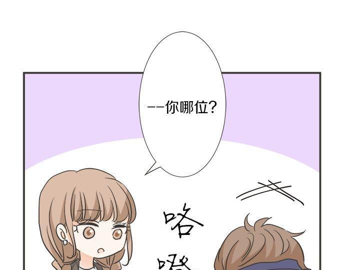 第196话 那时候的&hellip;&hellip;！！(1/2)-第124话