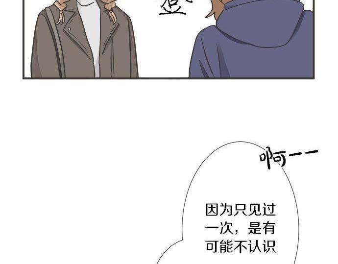 第196话 那时候的&hellip;&hellip;！！(1/2)-第124话